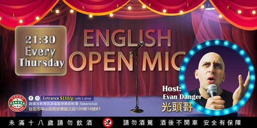 event-banner-英文喜劇 Open mic：Fakers Comedy Club：Every Thursday 21:30~23:00｜Standup Comedy|雙語秀 