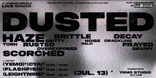 event-banner-(DUSTED)*