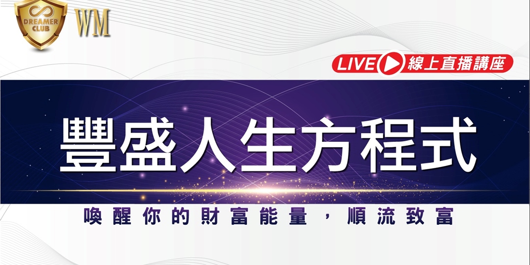 event-banner