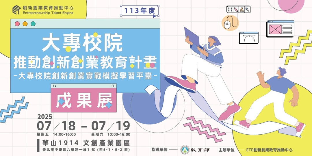 event-banner