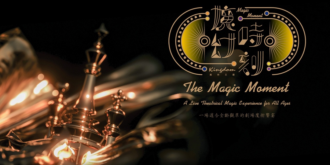 event-banner
