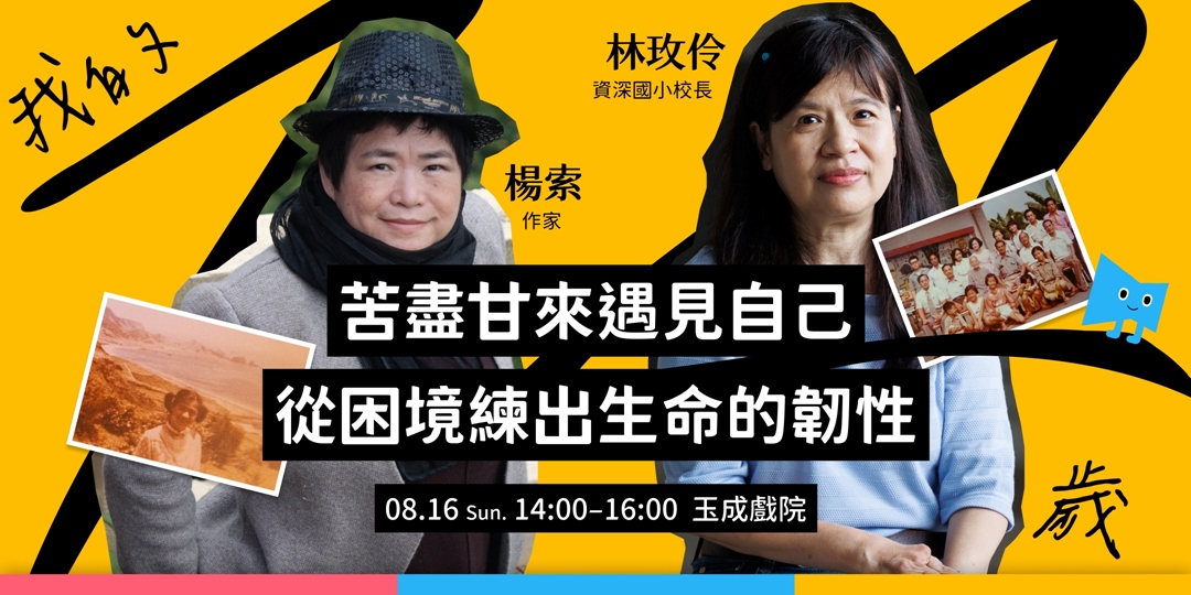 event-banner