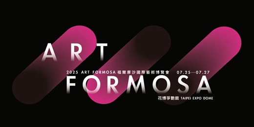 event-banner-2025 ART FORMOSA 福爾摩沙國際藝術博覽會