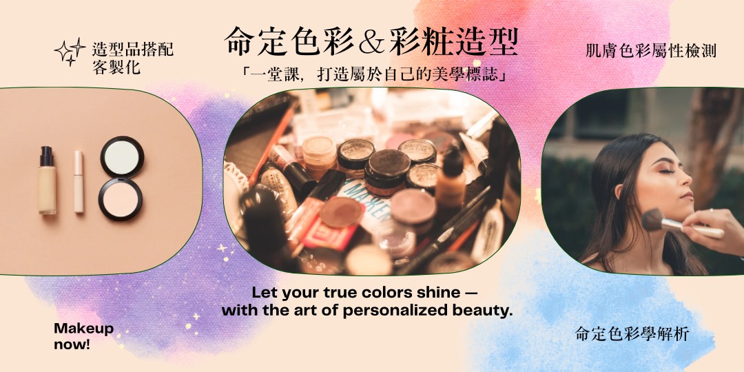 event-banner