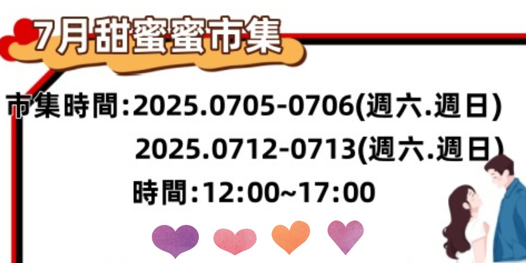 event-banner
