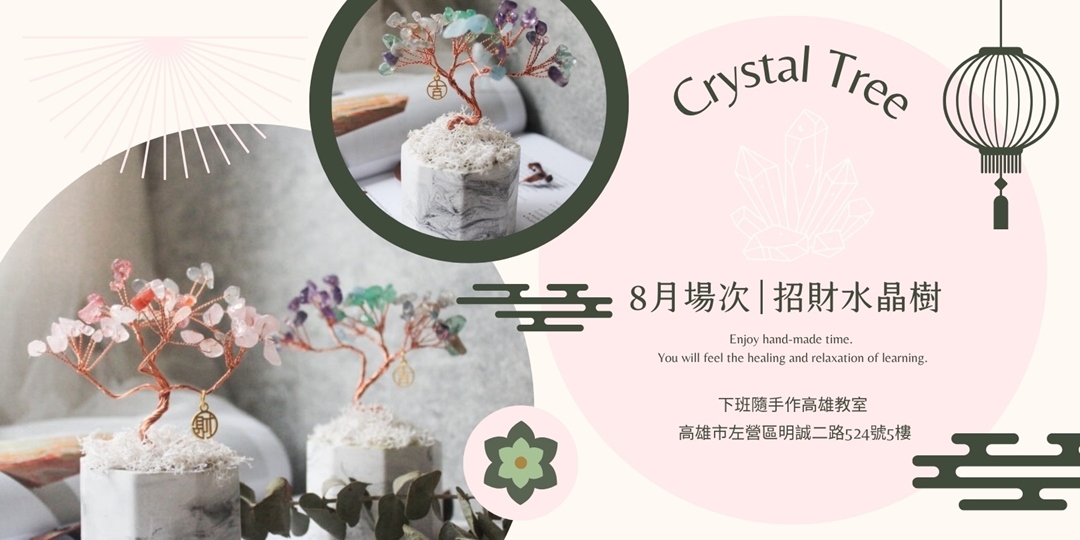 event-banner