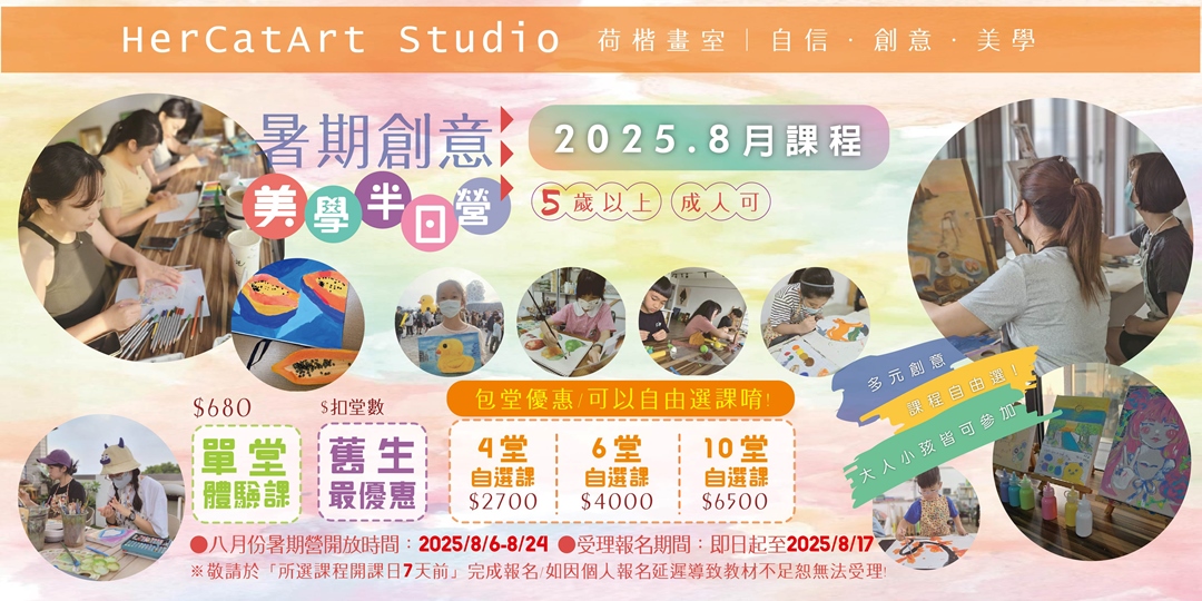 event-banner