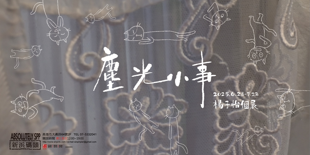 event-banner