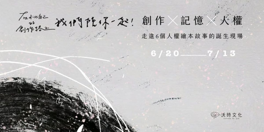 event-banner