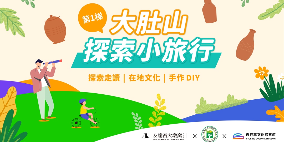 event-banner
