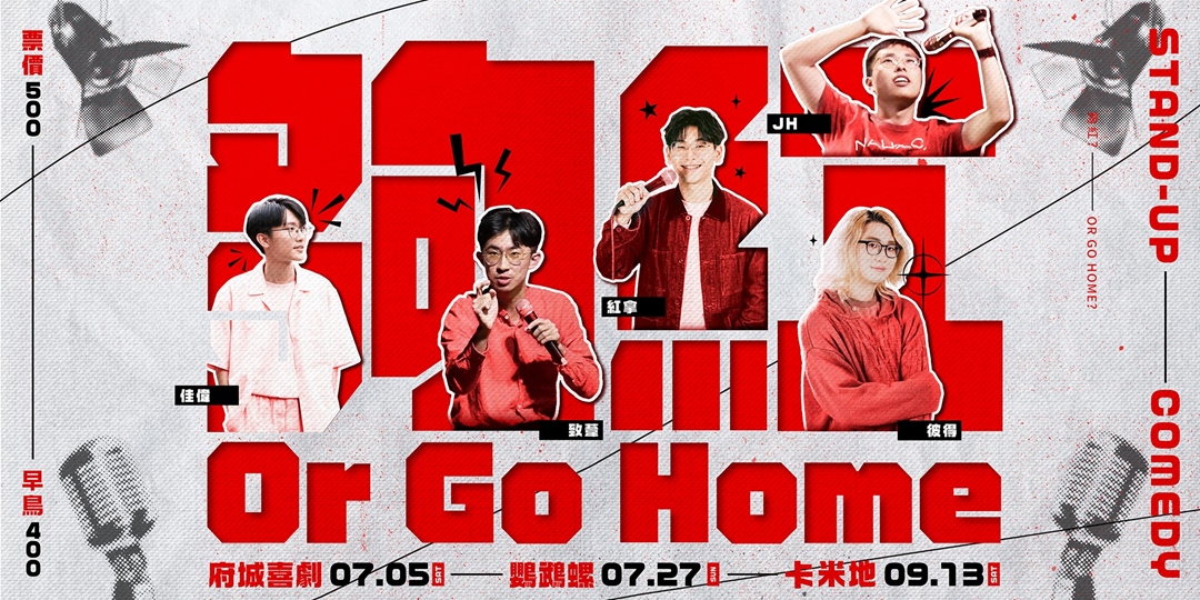 event-banner