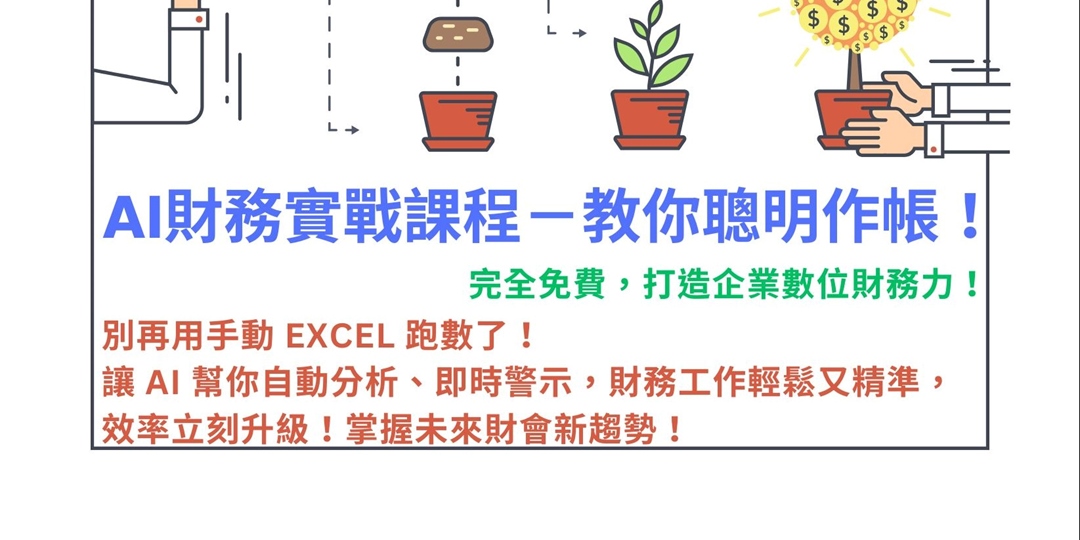 event-banner