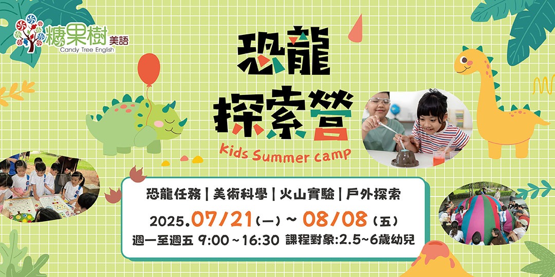 event-banner