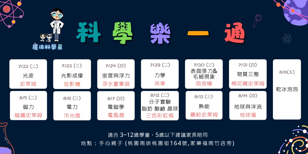 event-banner