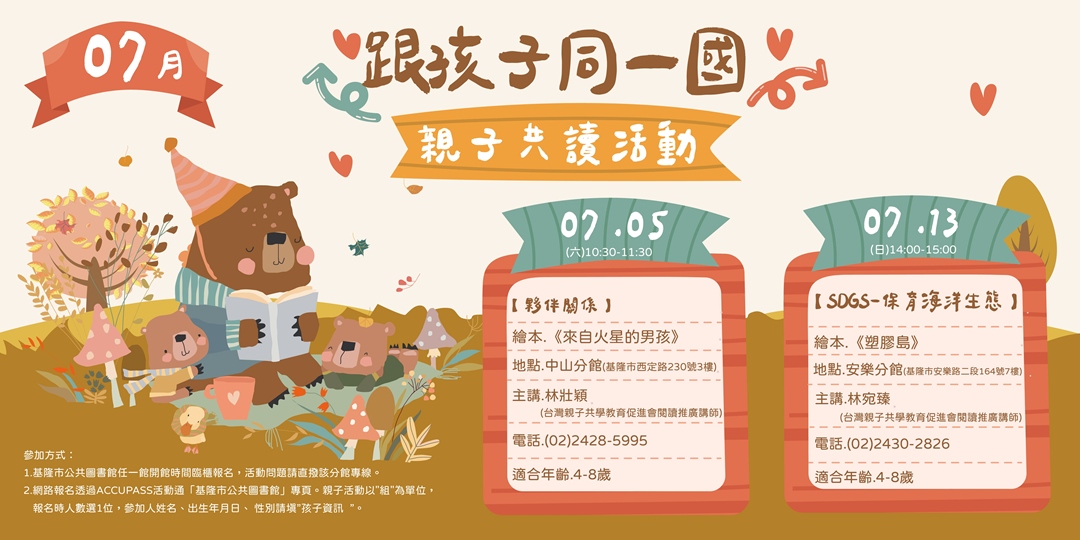 event-banner