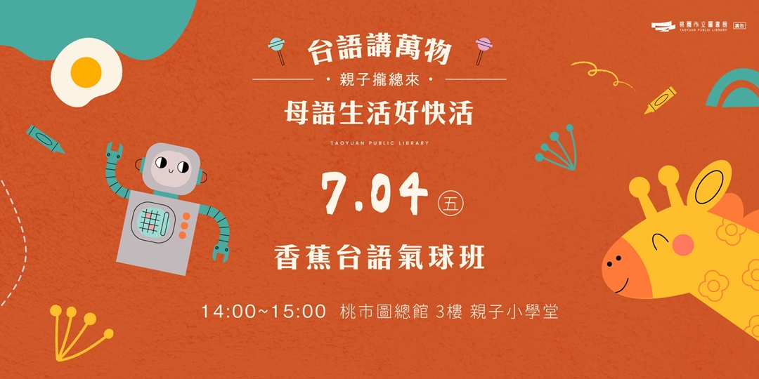 event-banner
