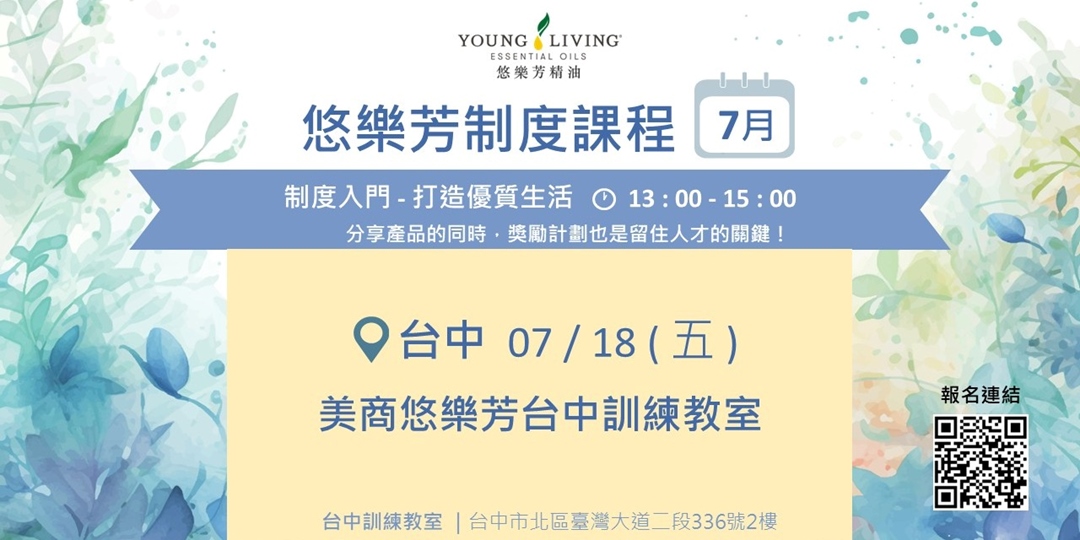 event-banner