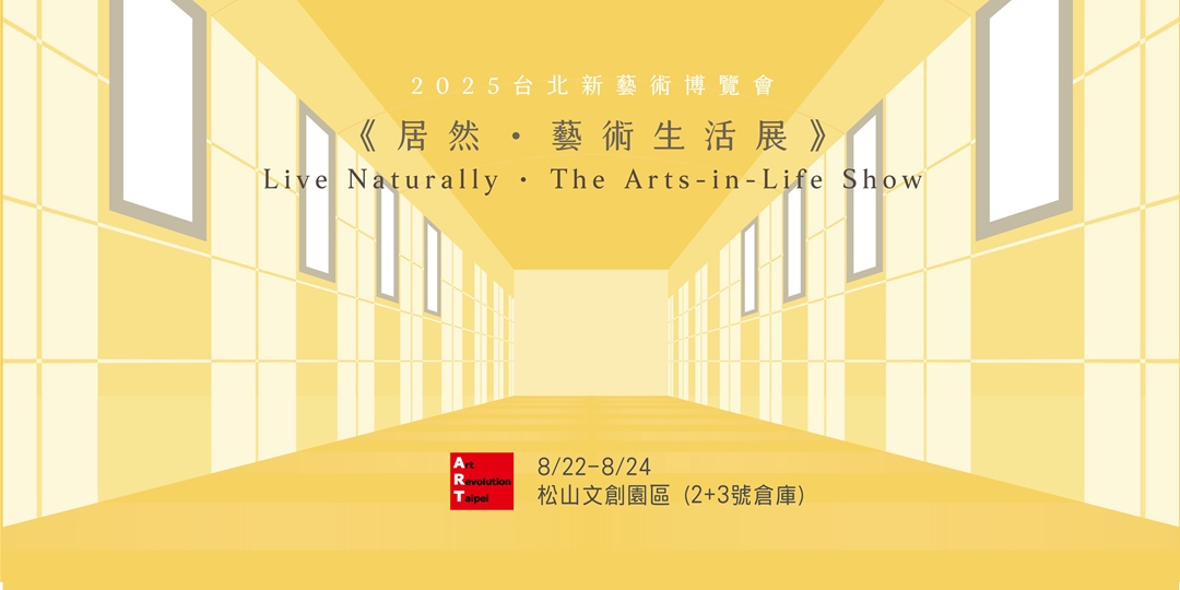 event-banner