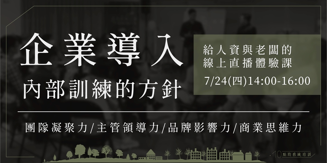 event-banner