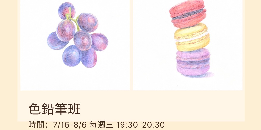 event-banner