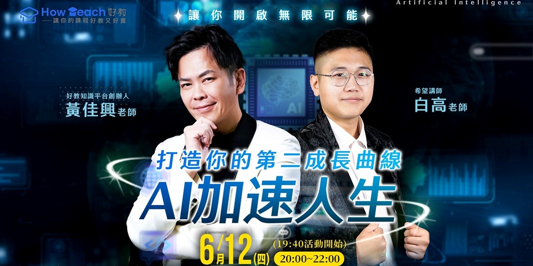 event-banner