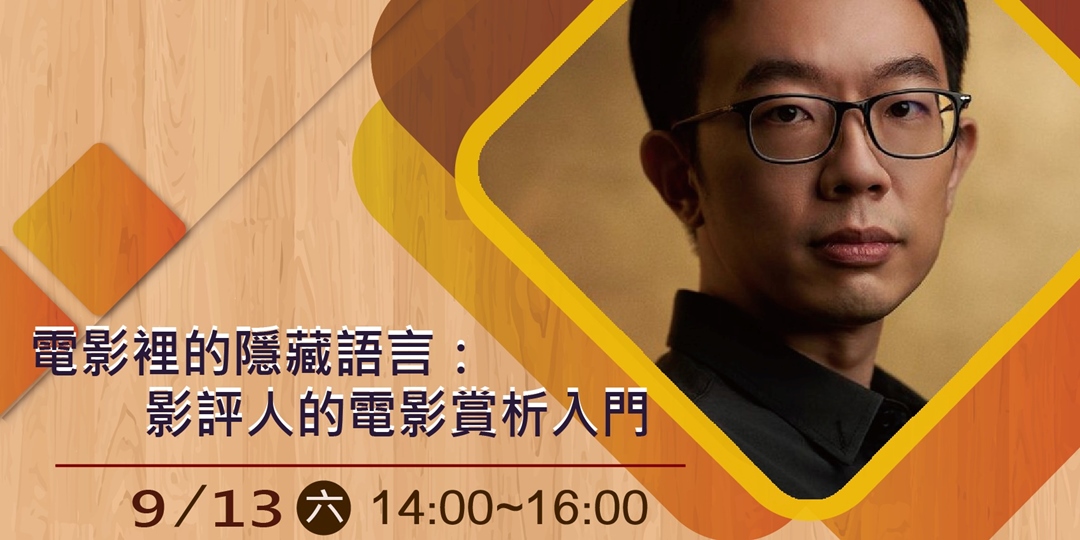 event-banner