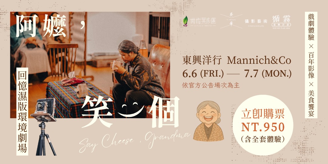 event-banner
