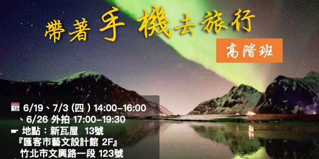 event-banner