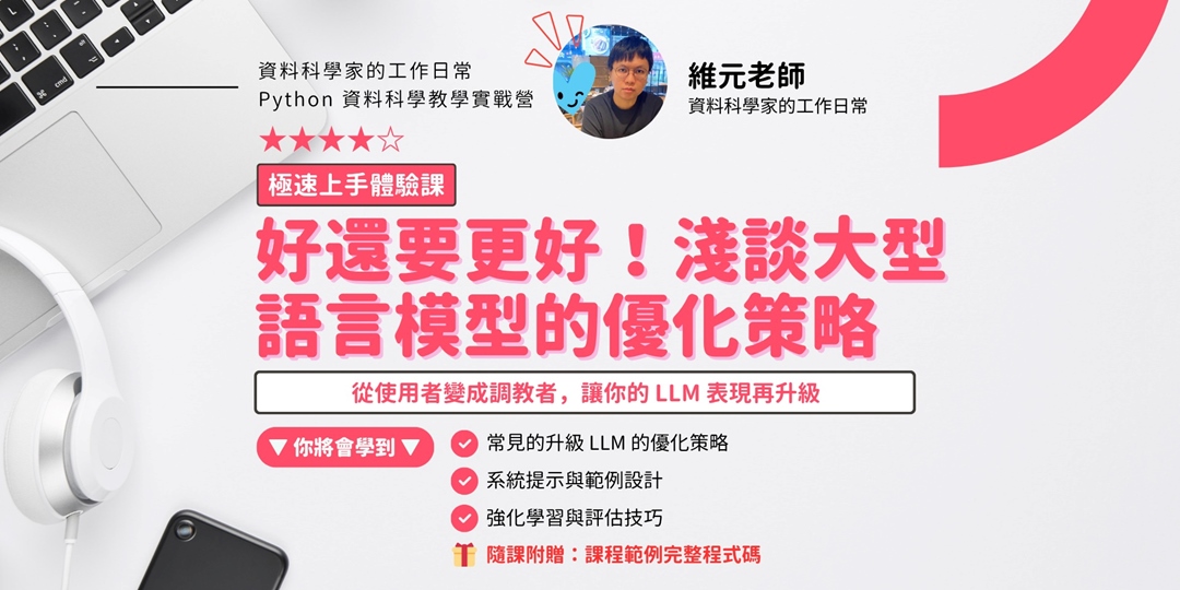 event-banner