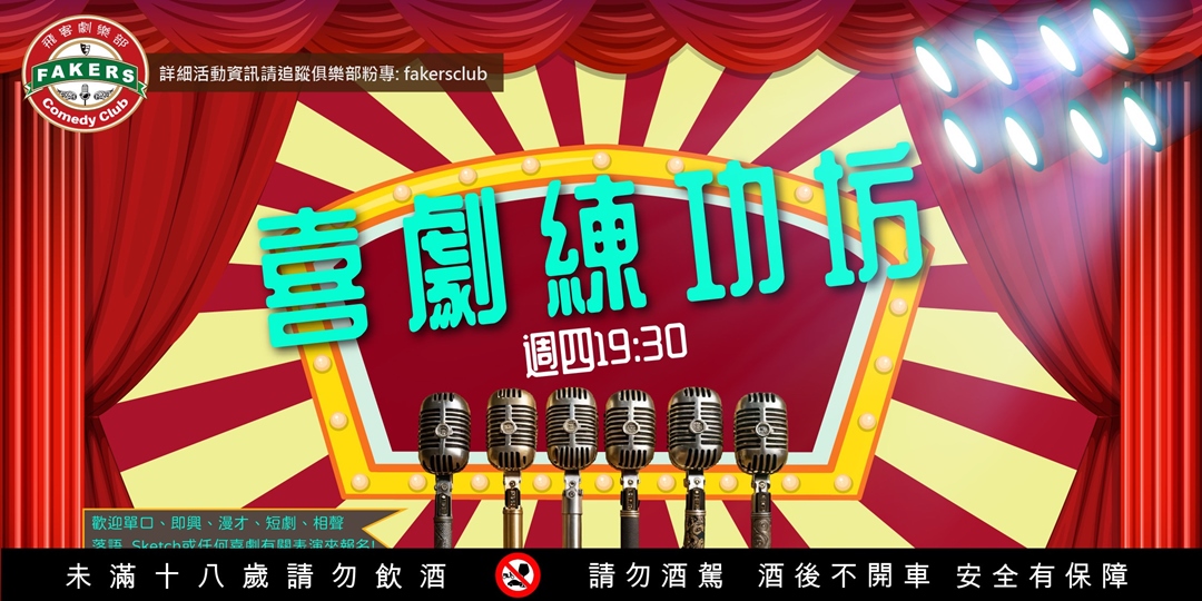 event-banner