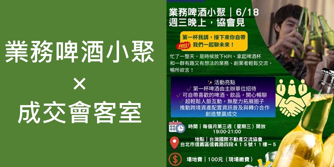 event-banner