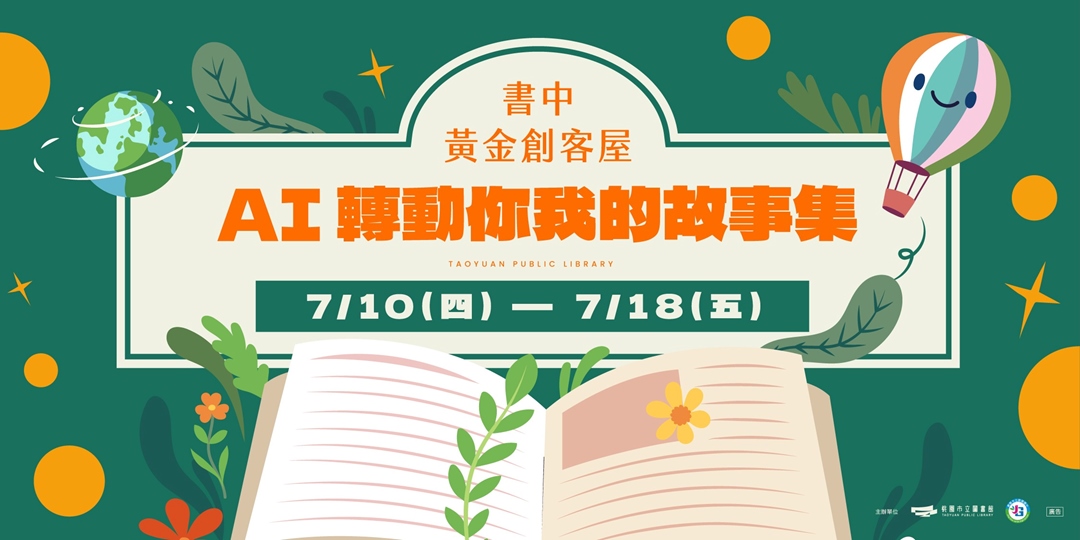 event-banner