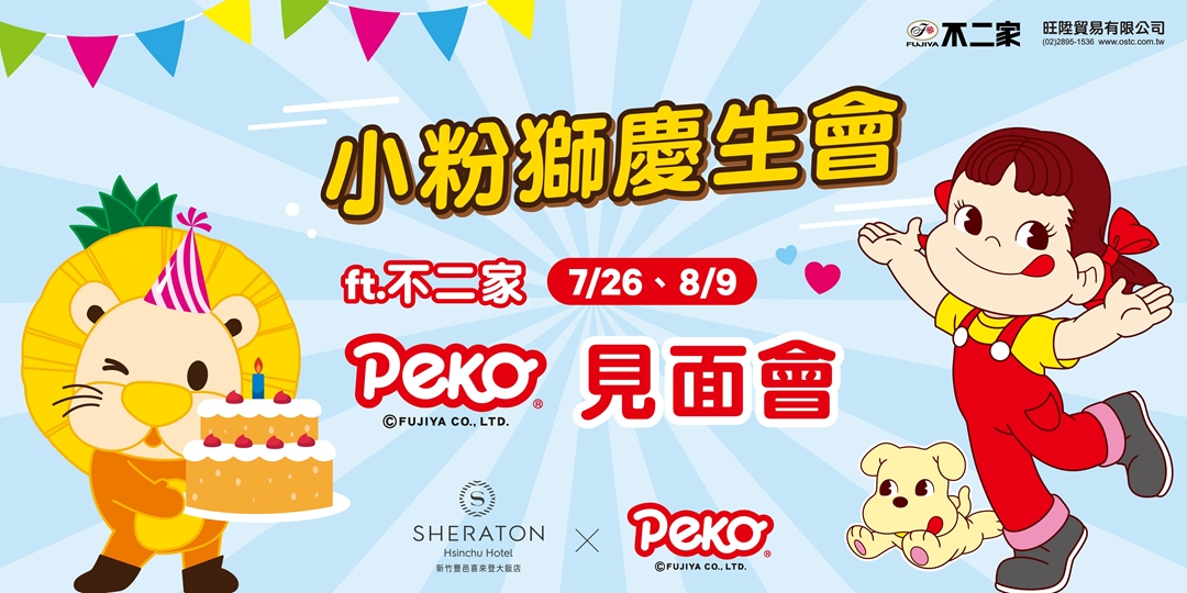event-banner