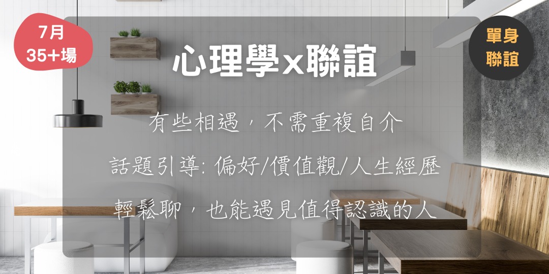event-banner