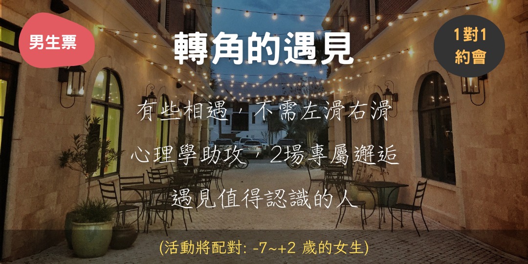 event-banner