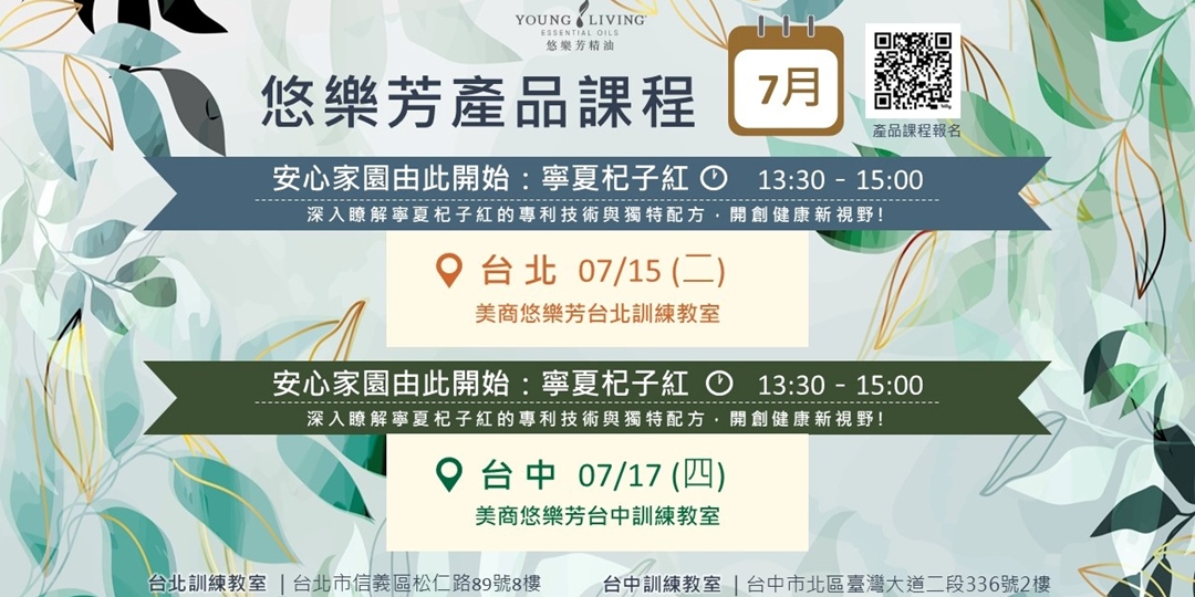 event-banner