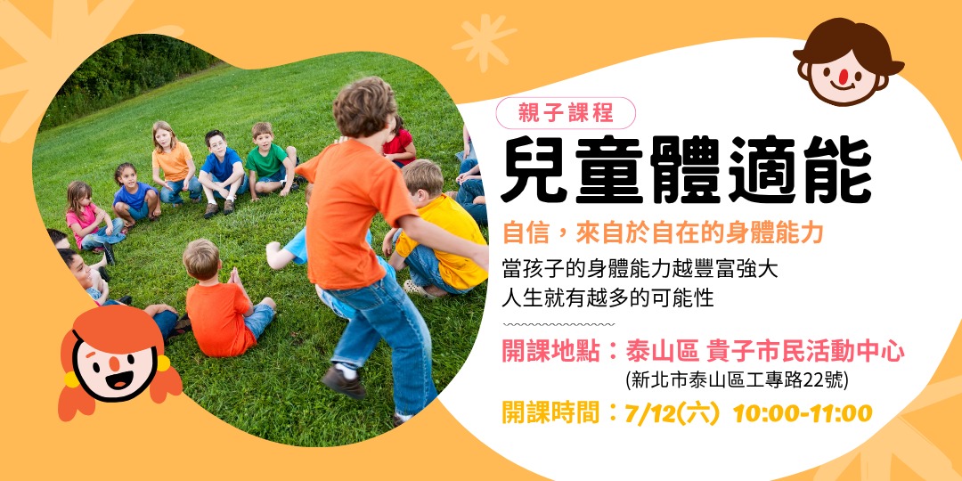 event-banner