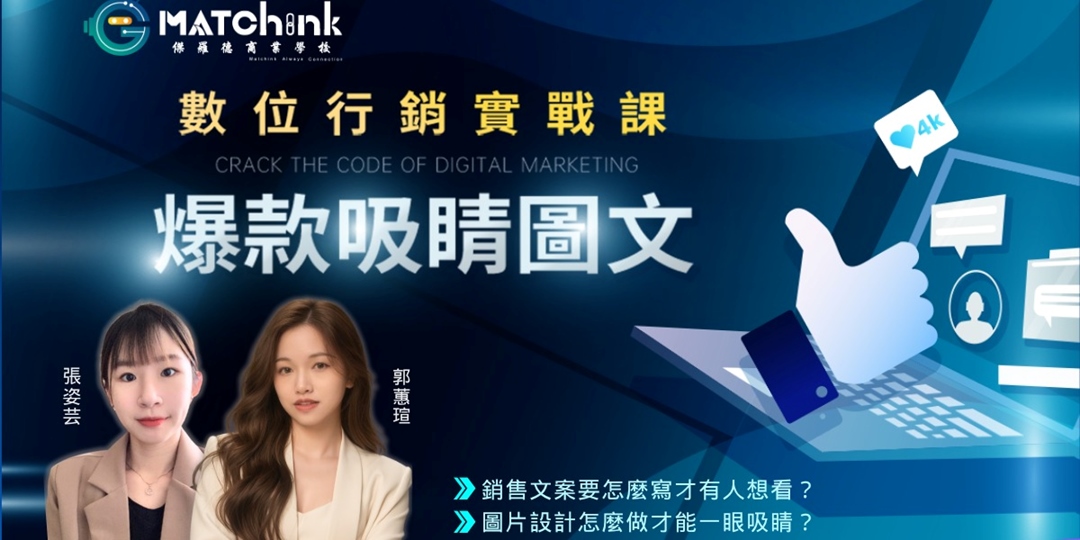 event-banner