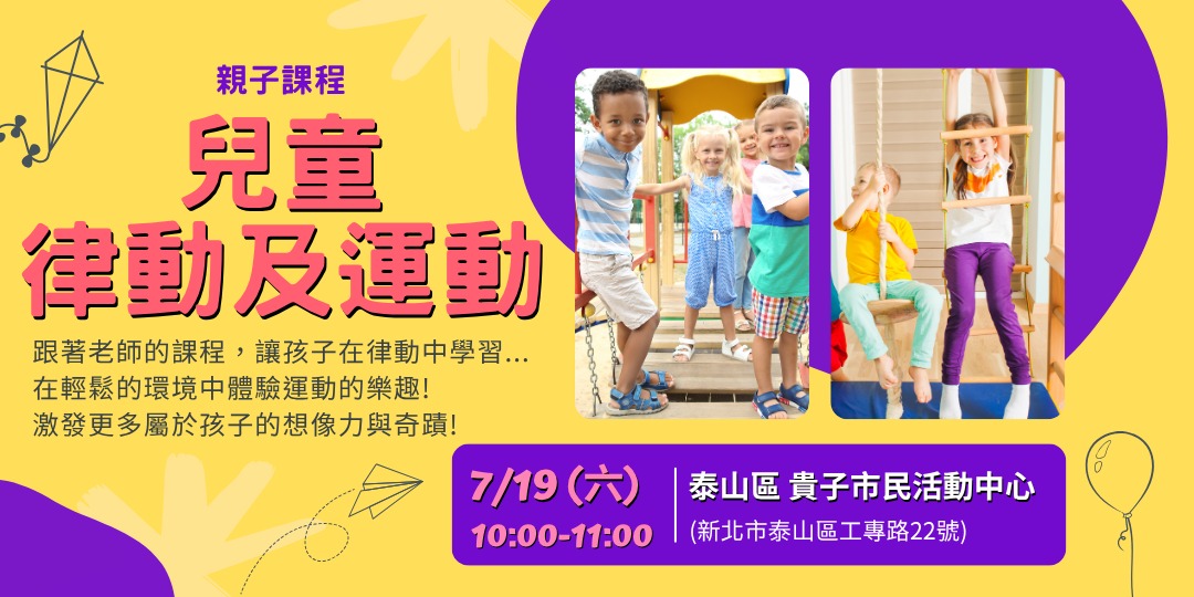 event-banner