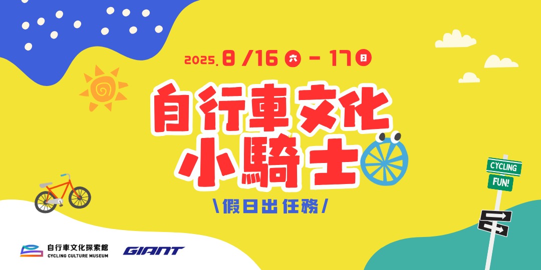 event-banner