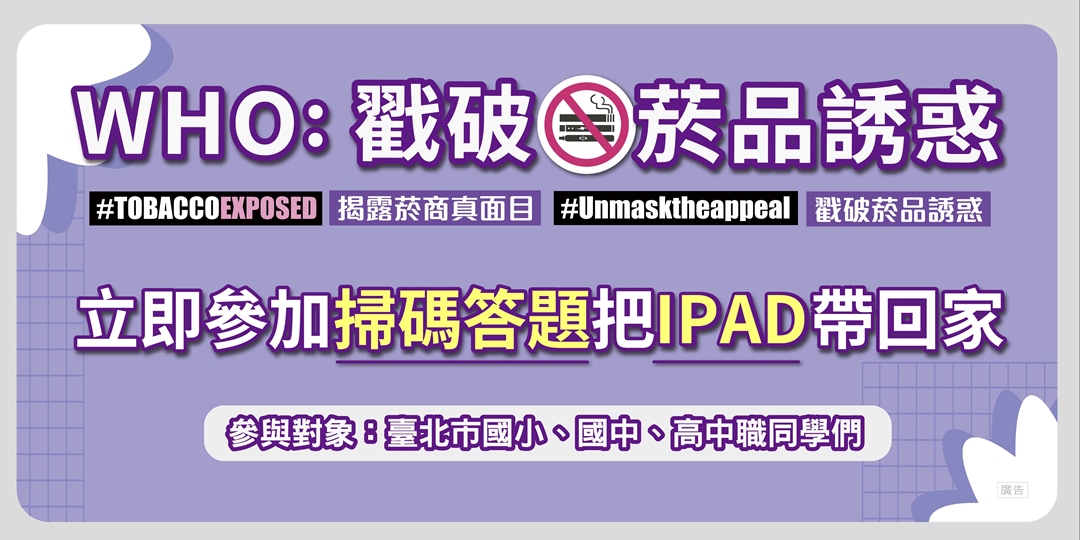 event-banner