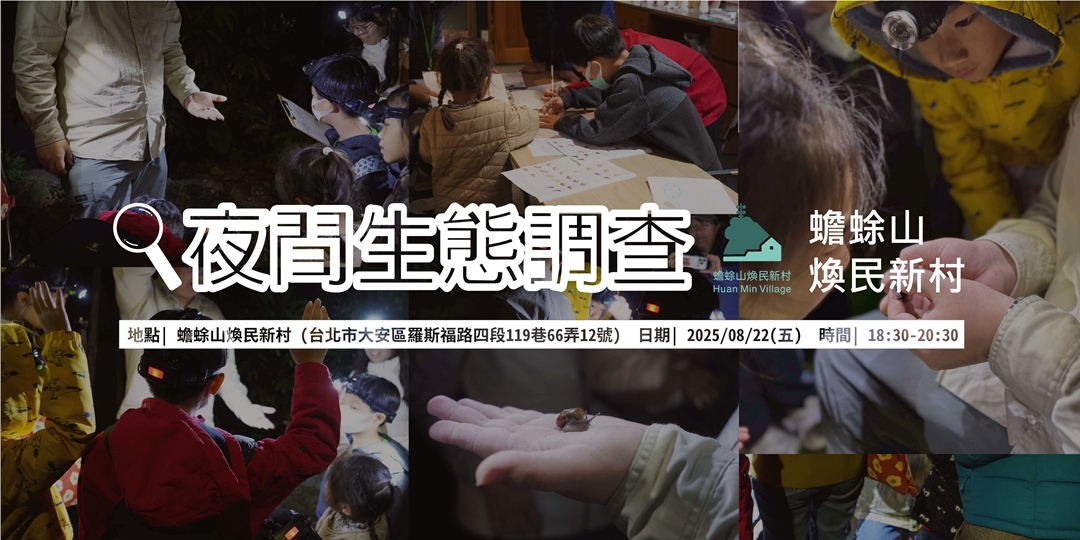 event-banner