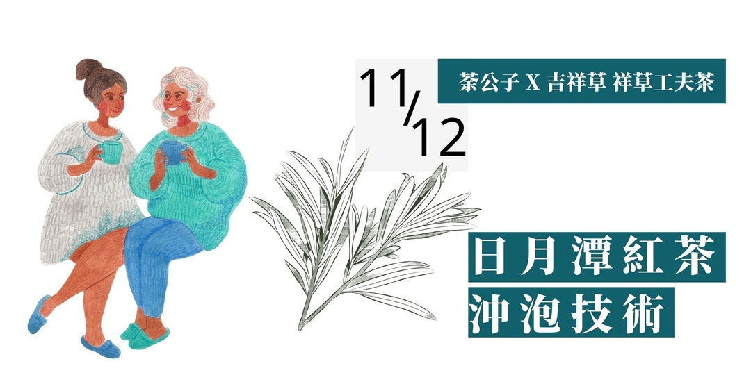 event-banner