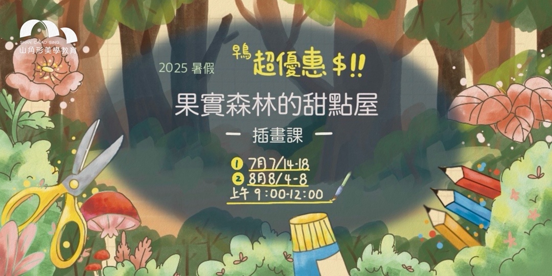 event-banner