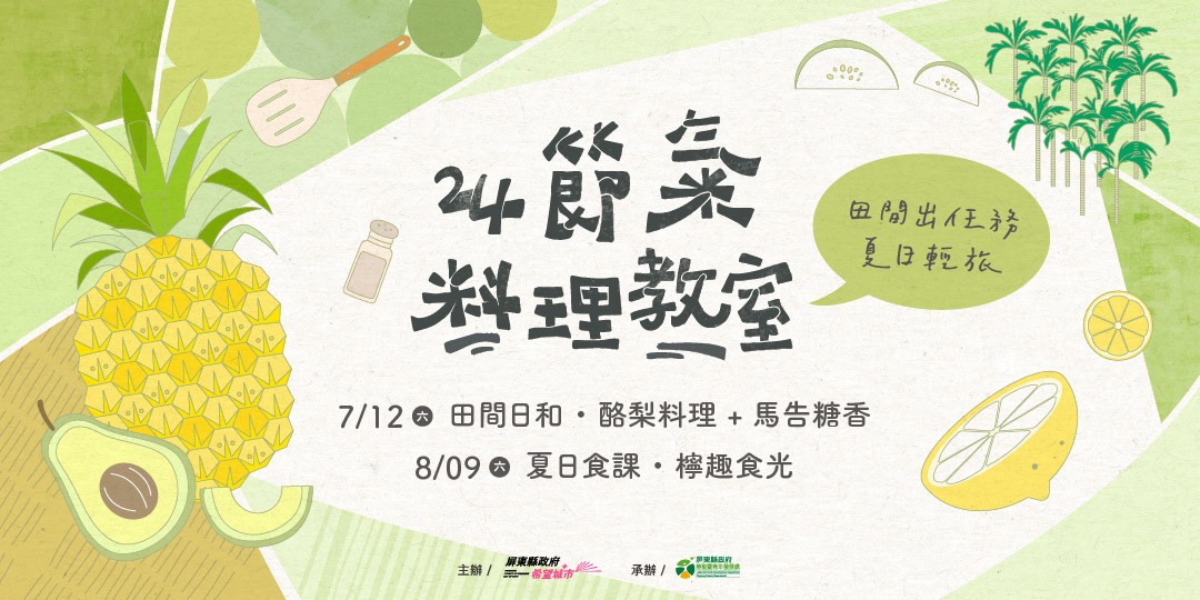 event-banner