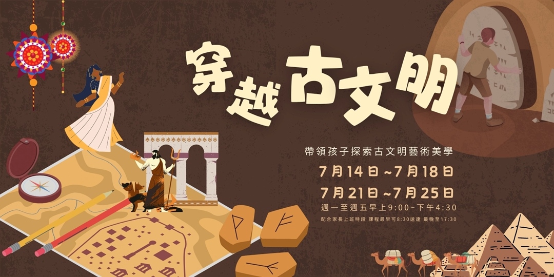event-banner