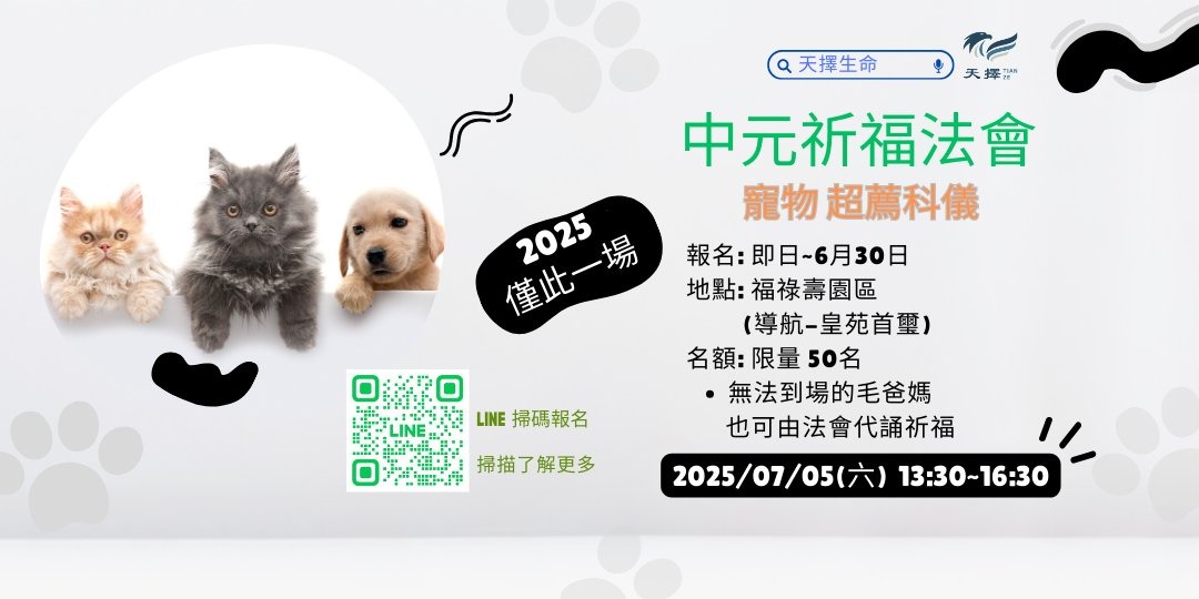 event-banner
