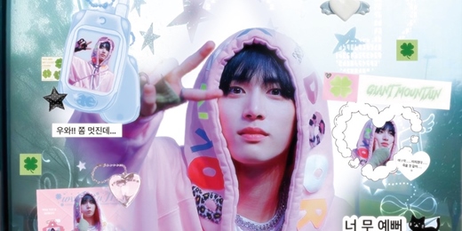 event-banner-𝑾𝒊𝒔𝒉 𝒚𝒐𝒖 𝑯