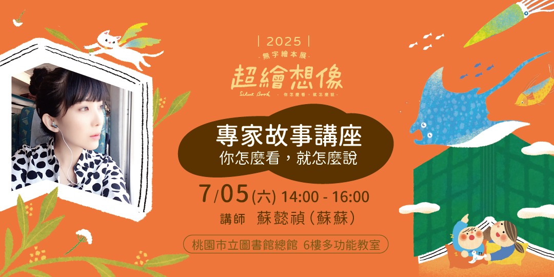event-banner