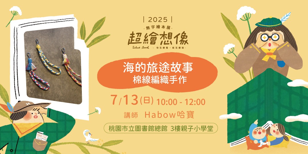 event-banner